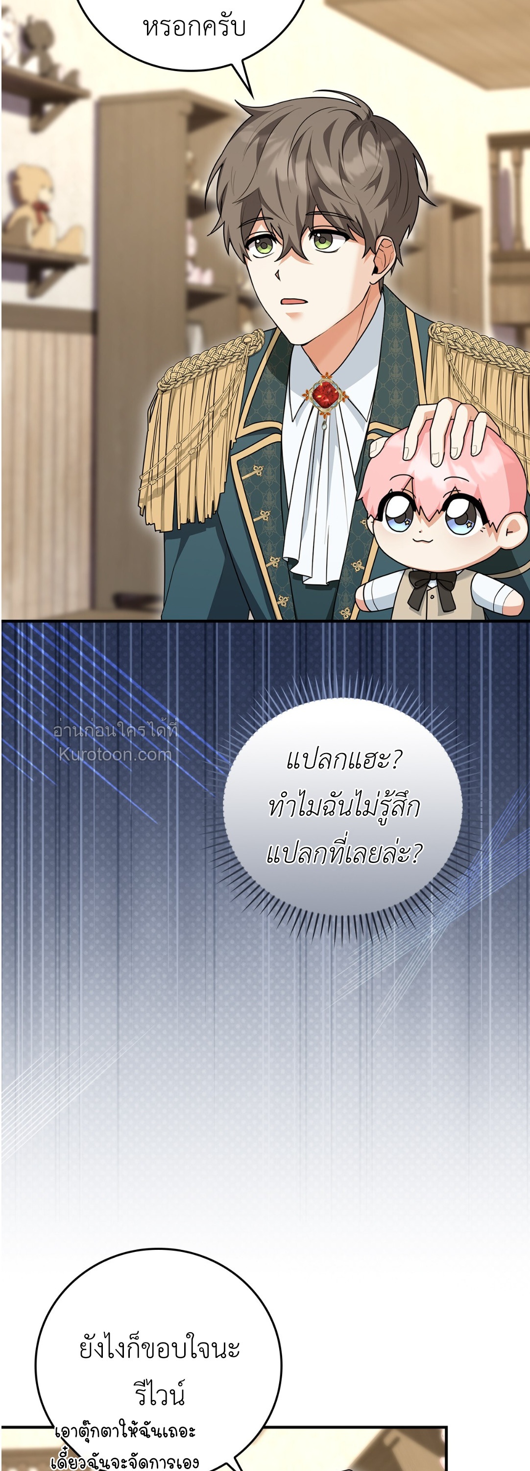 หน้า 21